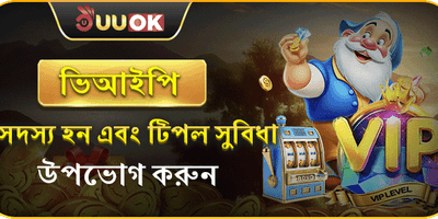 ডেইলি রিলোড বোনাস 💰 screenshot