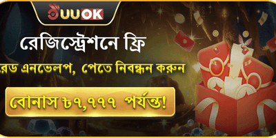 ফ্রি স্পিন মেগা ডিল 🎰 screenshot