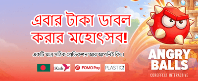 শুভো উইন-এ আজই যোগ দিন!