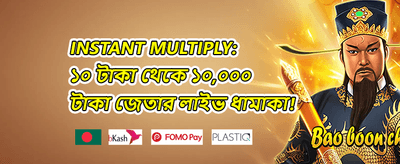 সাপ্তাহিক ভিআইপি ক্যাশব্যাক 💎 screenshot