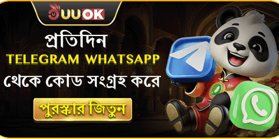 বন্ধুকে রেফার করুন বোনাস 👥 screenshot